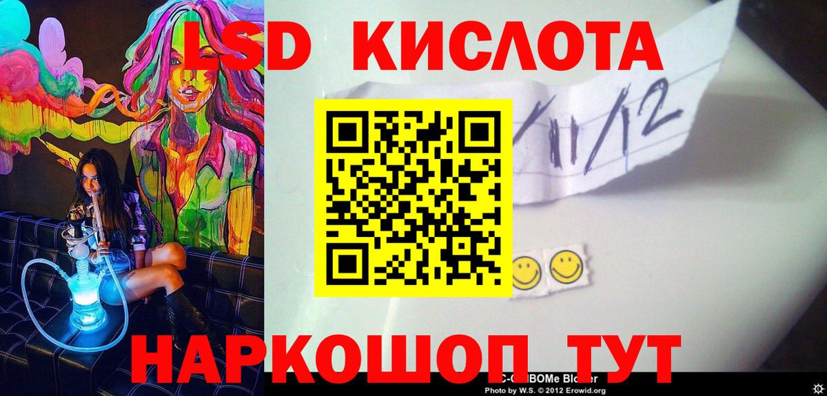 купить наркотики цена  Вход с VPN  Лысьва  Марки NBOMe 1,5мг 