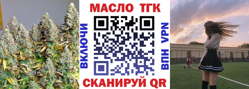 Дистиллят ТГК гашишное масло Лысьва