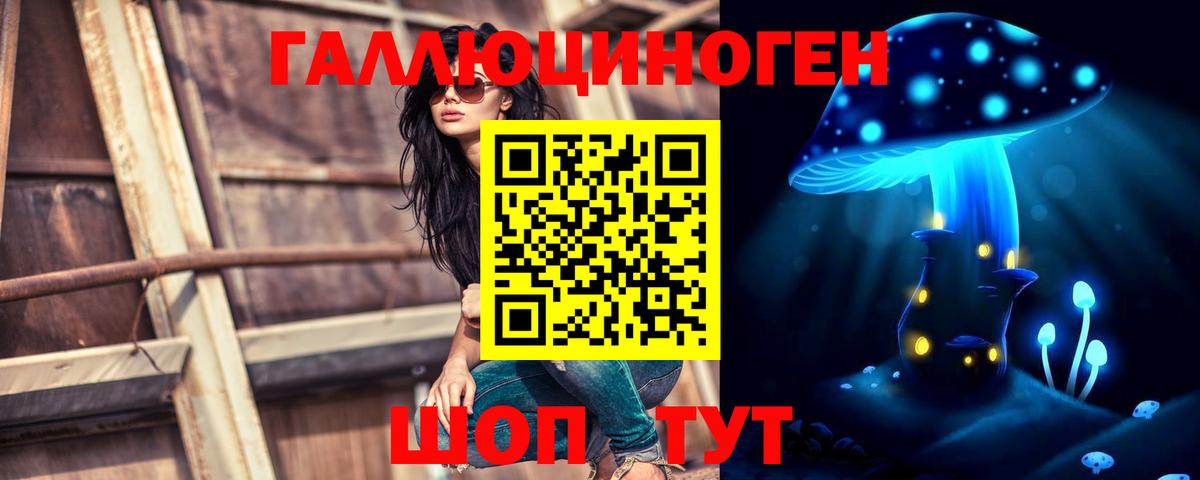 Псилоцибиновые грибы ЛСД  Вход с VPN  Лысьва 