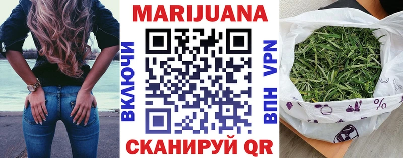 Каннабис конопля  Лысьва 