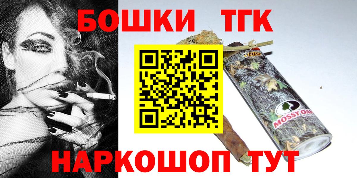 Марихуана планчик  Вход с VPN  Шишки марихуана White Widow  Лысьва  Канабис Amnesia  МАРИХУАНА конопля 